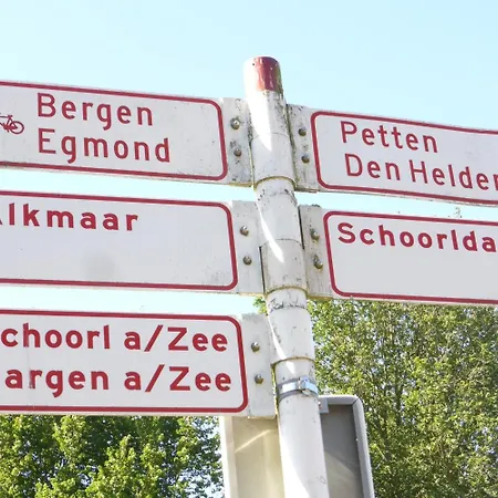 מלון Duinberk En Brasserie סחורל